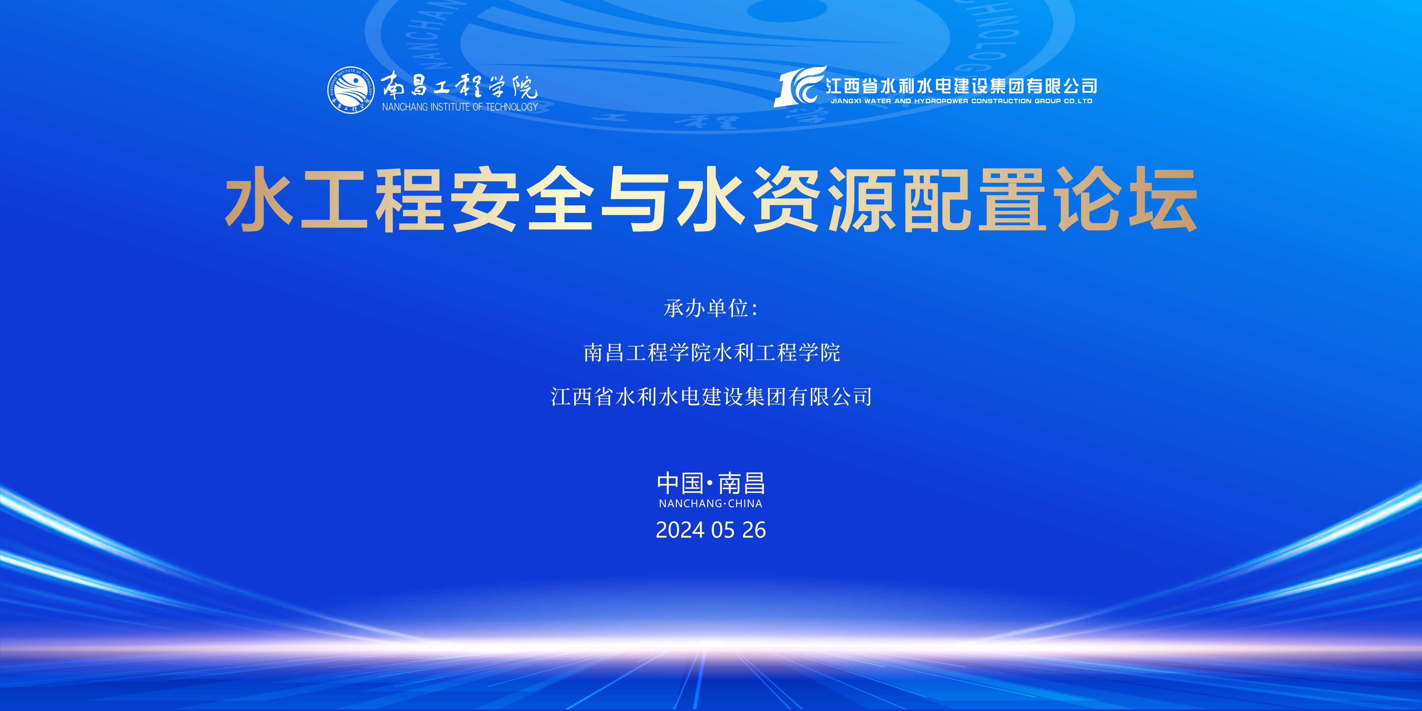 6385248900974691092004361 微信图片_20240528093839.jpg