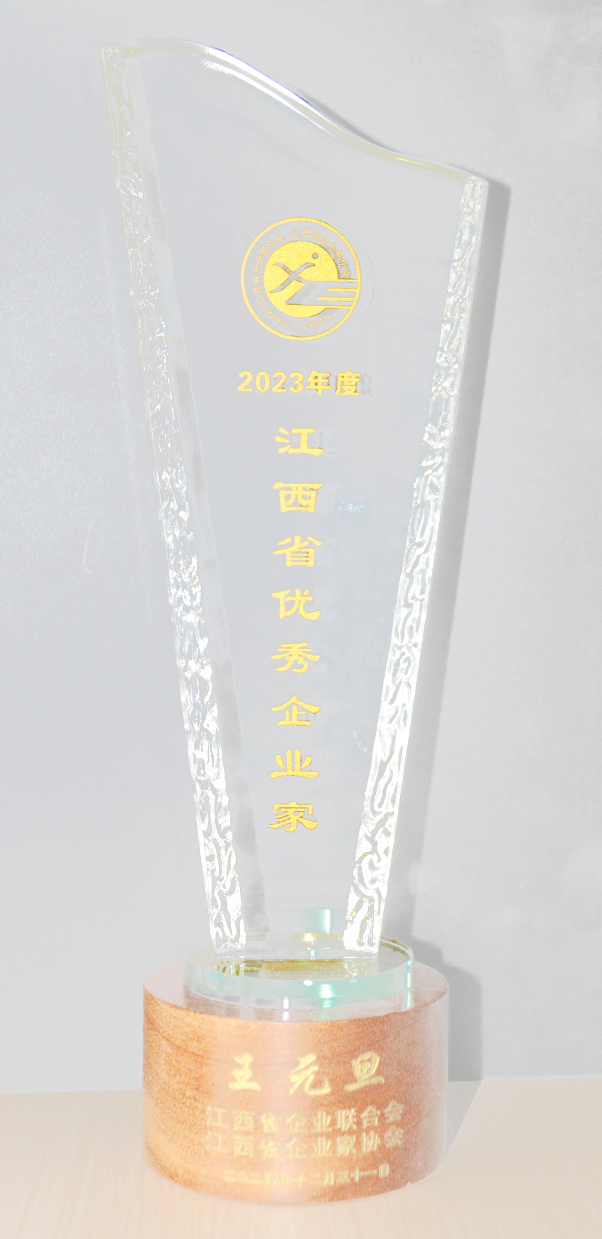 6387307180200857162798457 微信图片_20250121154841.jpg