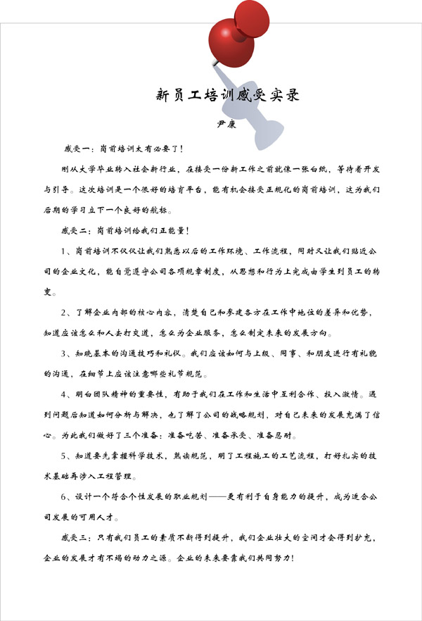 20140827145237362 20140827145237362