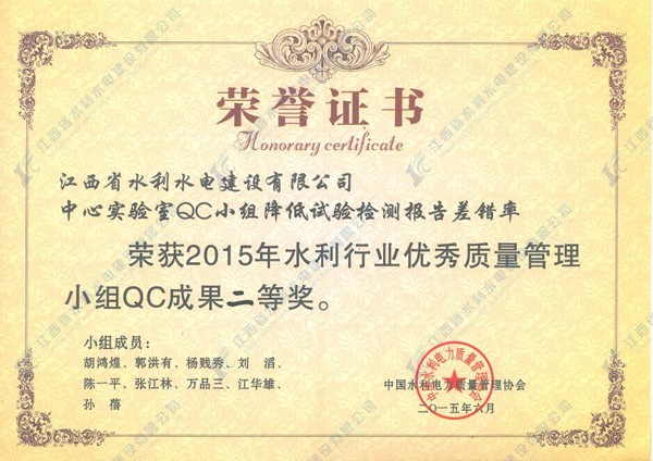 20150708151237690 20150708151237690