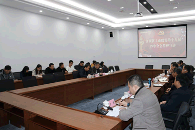 20200108084945881 必赢·网络游戏平台-(中国游)有限公司