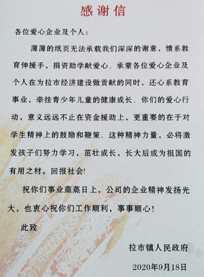 必赢·网络游戏平台-(中国游)有限公司