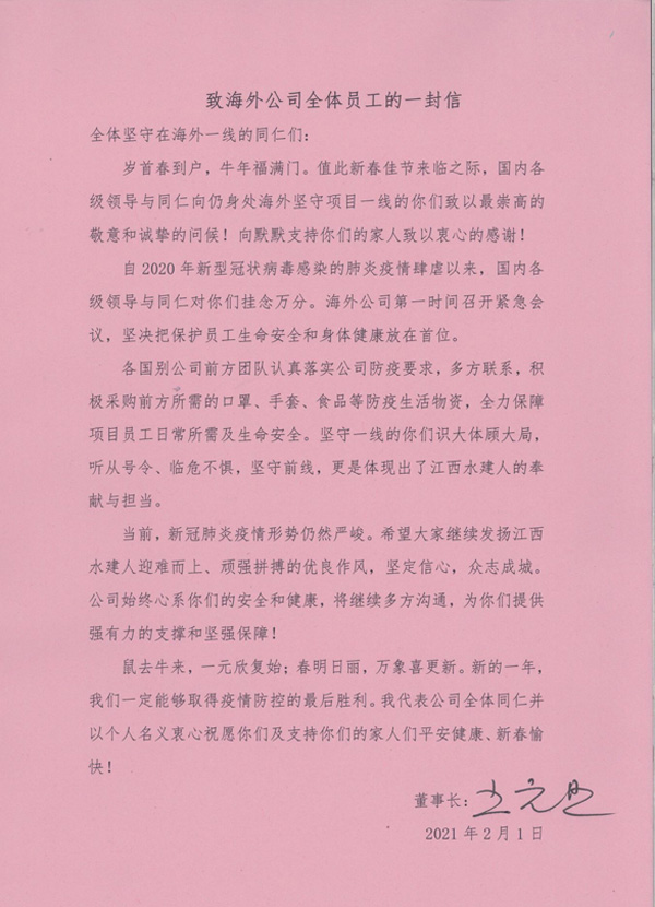 20210202095919736 20210202095919736