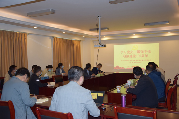 20210430120740400 必赢·网络游戏平台-(中国游)有限公司
