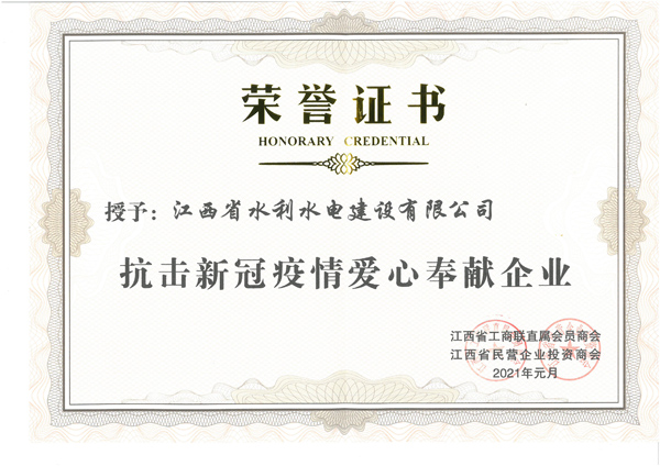 必赢·网络游戏平台-(中国游)有限公司
