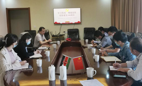 20210524103038579 必赢·网络游戏平台-(中国游)有限公司