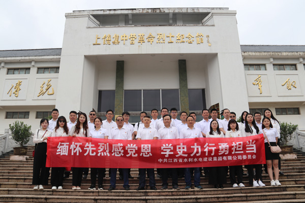 20210608144957479 必赢·网络游戏平台-(中国游)有限公司