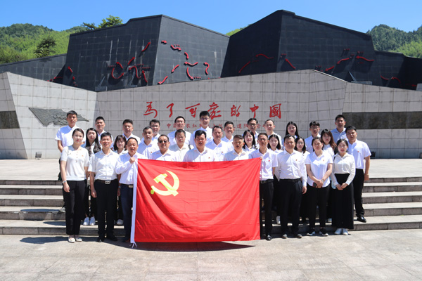 20210608145901156 必赢·网络游戏平台-(中国游)有限公司