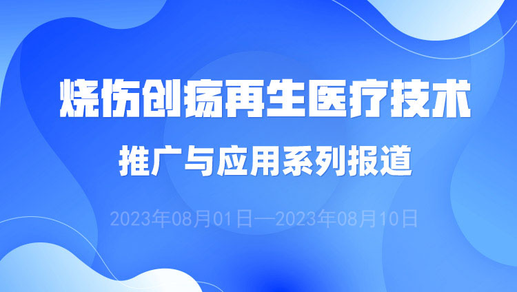 20230814160115