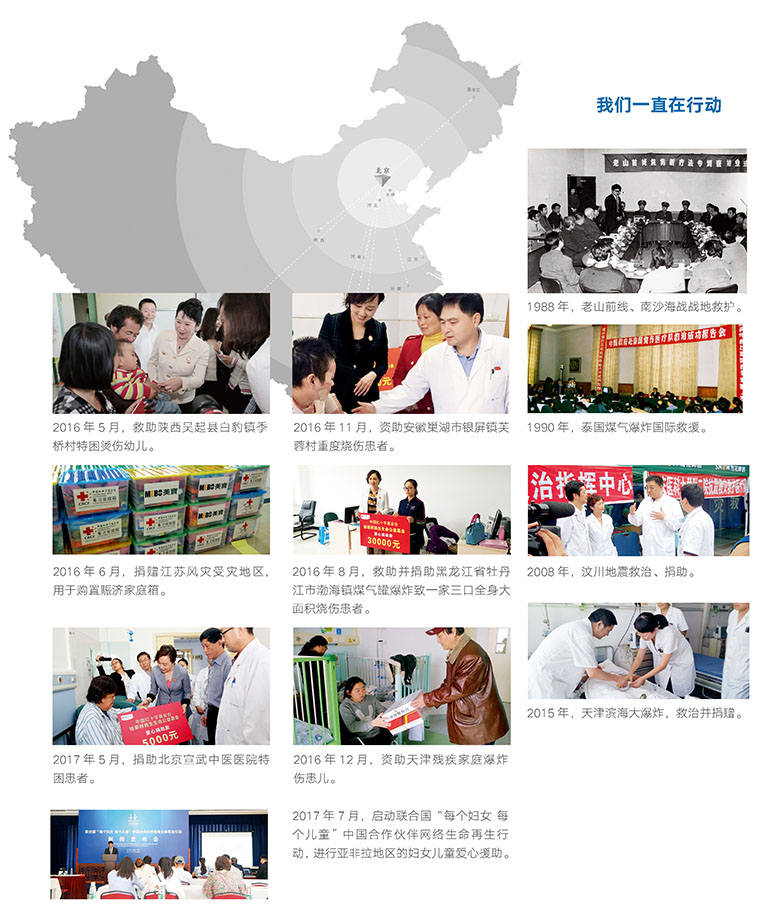 mg冰球突破豪华版(试玩)官方网站