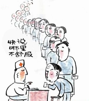 mg冰球突破豪华版(试玩)官方网站