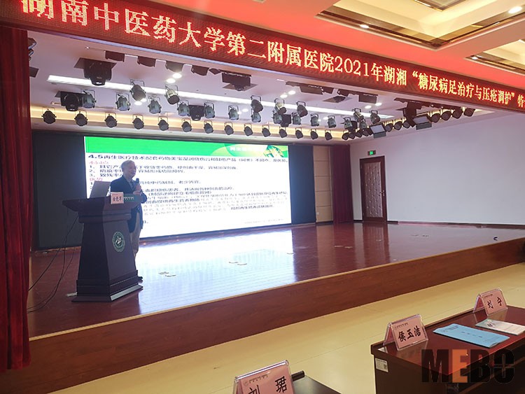 mg冰球突破豪华版(试玩)官方网站