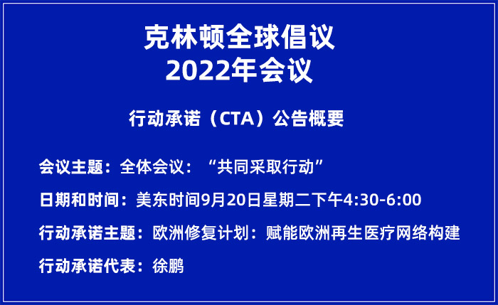 mg冰球突破豪华版(试玩)官方网站
