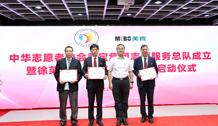 mg冰球突破豪华版(试玩)官方网站