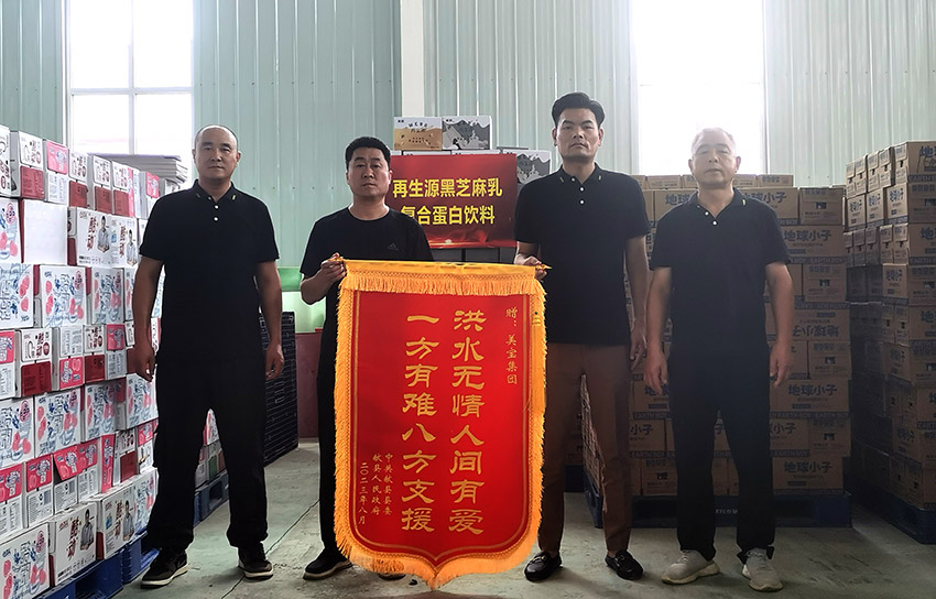 mg冰球突破豪华版(试玩)官方网站