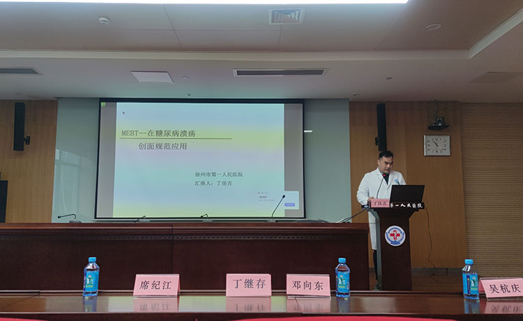 mg冰球突破豪华版(试玩)官方网站