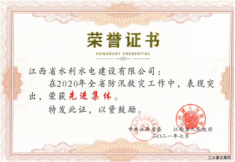 必赢·网络游戏平台-(中国游)有限公司