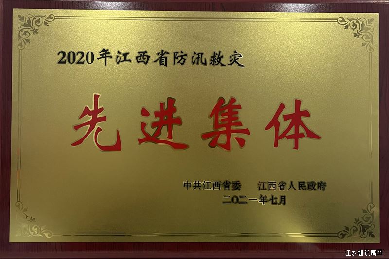 必赢·网络游戏平台-(中国游)有限公司