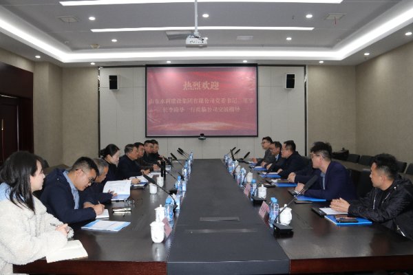 党建引领聚合力  共建共促谱新篇| 必赢网络游戏平台与山东水建签署党建共建联建和谈
