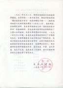 1-130321105105427-lp