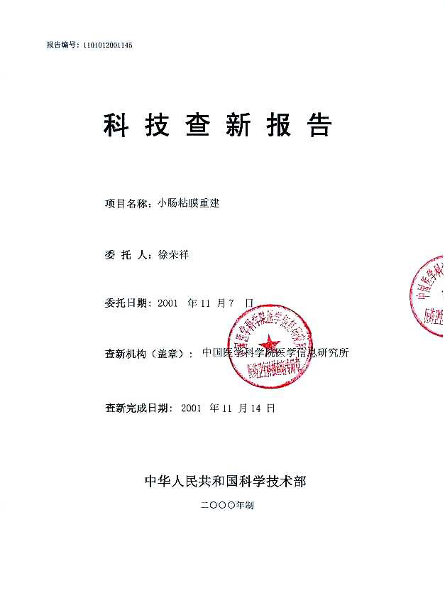 mg冰球突破豪华版(试玩)官方网站
