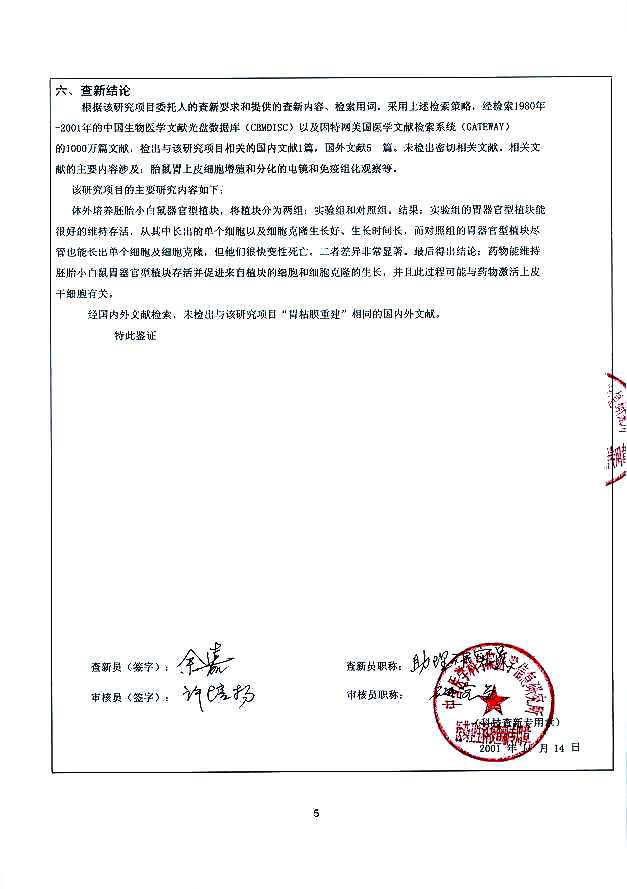 mg冰球突破豪华版(试玩)官方网站