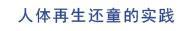mg冰球突破豪华版(试玩)官方网站