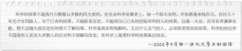 mg冰球突破豪华版(试玩)官方网站